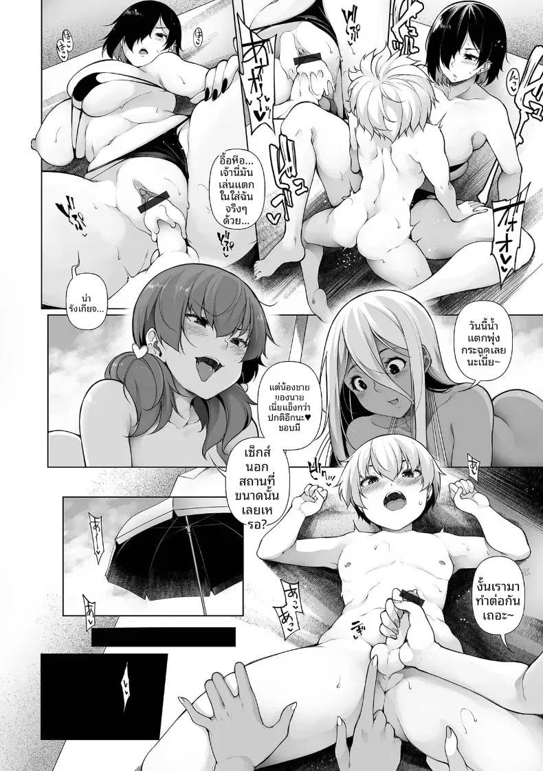 Doujin-Lc- อ่าน โดจิน มังฮวา เกาหลี ญี่ปุ่น จีน แปลไทย พวกพี่สาว [Sakamata Nerimono] ตอนที่ 1 2 3 4 5 6 7 8 9 10 11 12 13 14 ฟรี ไม่มีโฆษณา อ่าน โดจิน Manhwa เกาหลี ญี่ปุ่น จีน เรามีครบ คัดมาให้เน้นๆ โดจิน 18+ รับประกันความฟินโดย  Doujin Lc