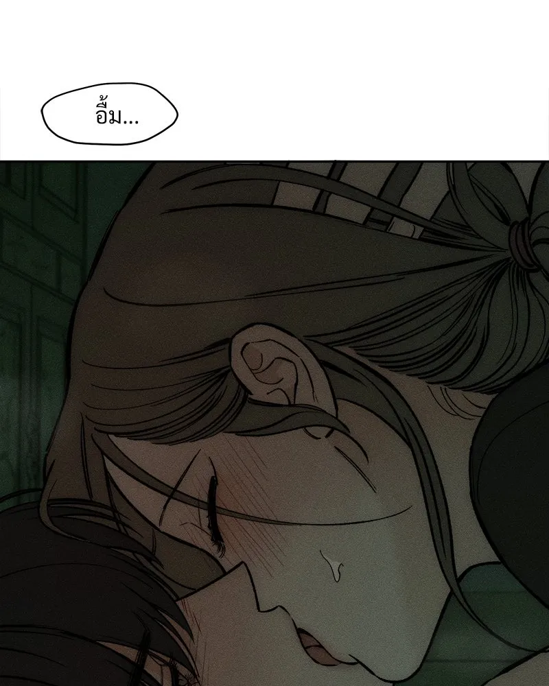 บุปผารุ่มราคะ ตอนที่ 60 รูปที่ 5