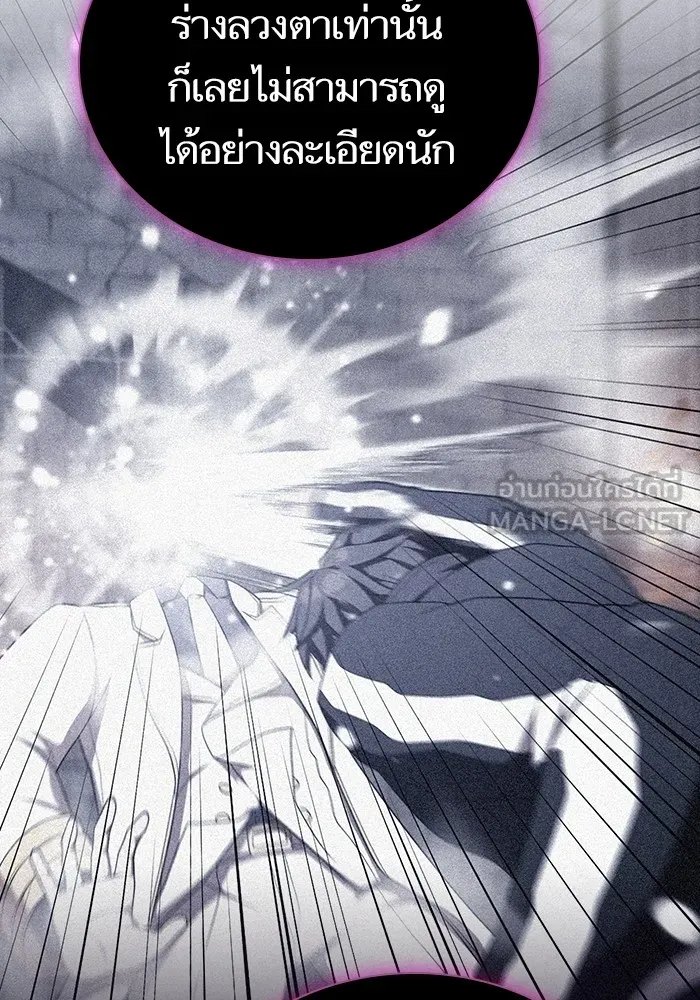 ผู้เล่นขั้นเทพแห่งหอคอยฝึกสอน ตอนที่ 177 รูปที่ 90