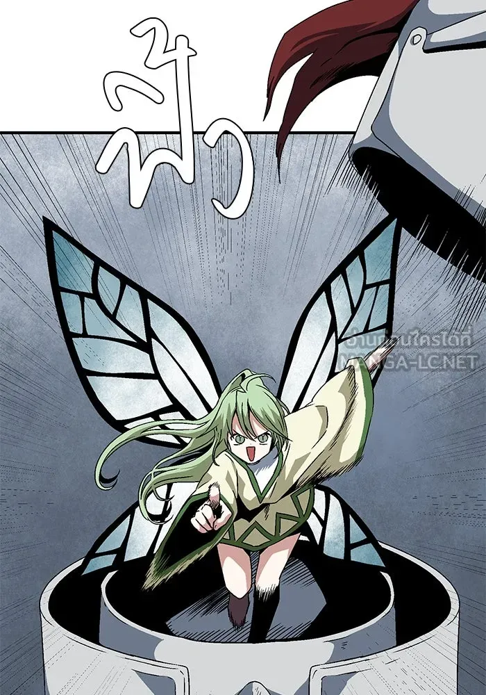 หนึ่งก้าวสู่เจ้ามาร ตอนที่ 21 เป้าหมาย (5) รูปที่ 72