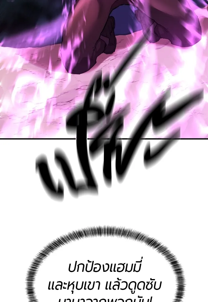 ยอดสถาปนิกผู้พิทักษ์อาณาจักร ตอนที่ 78 รูปที่ 62