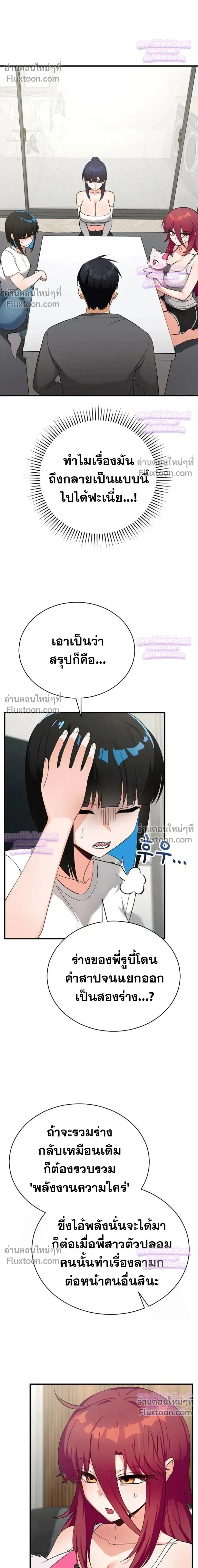 Doujin-Lc- อ่าน โดจิน มังฮวา เกาหลี ญี่ปุ่น จีน แปลไทย Saving My Magical Girl สาวน้อยเวทมนตร์ชอบโชว์ ตอนที่ 1 2 3 4 5 6 7 8 9 10 11 12 13 14 ฟรี ไม่มีโฆษณา อ่าน โดจิน Manhwa เกาหลี ญี่ปุ่น จีน เรามีครบ คัดมาให้เน้นๆ โดจิน 18+ รับประกันความฟินโดย  Doujin Lc