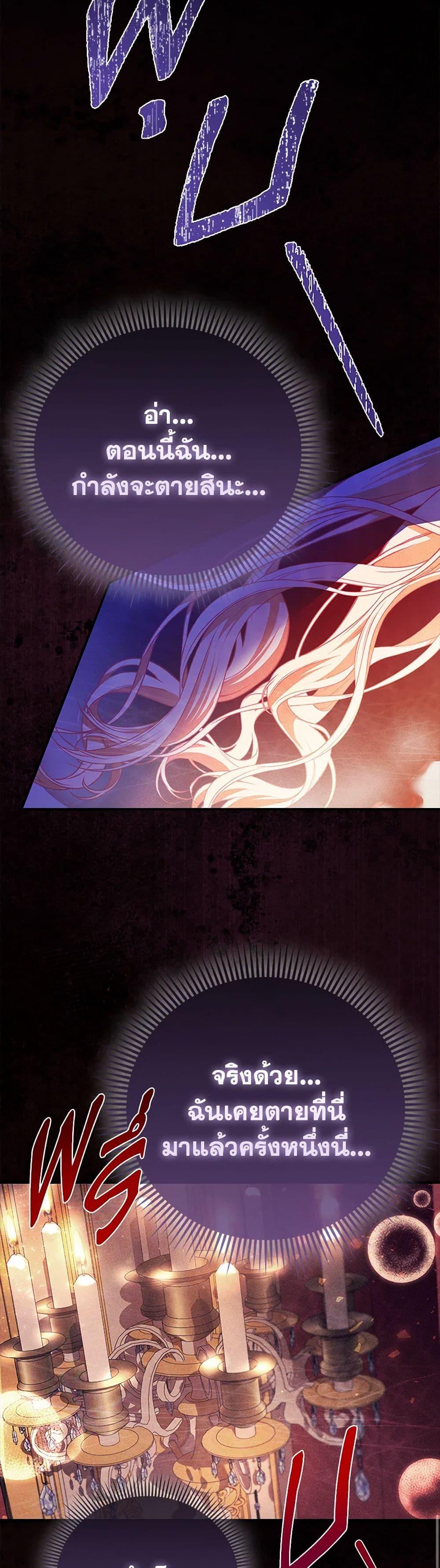 Manga-lc-com อ่านมังงะ อ่านการ์ตูน ออนไลน์ ฟรี I’m the Princess of All ตอนที่ 1 2 3 4 5 6 7 8 9 10 11 12 13 14 ฟรี ไม่มีโฆษณา Manga-lc - อ่าน มังงะ อ่าน การ์ตูน ออนไลน์ อ่านมังงะ ฟรี