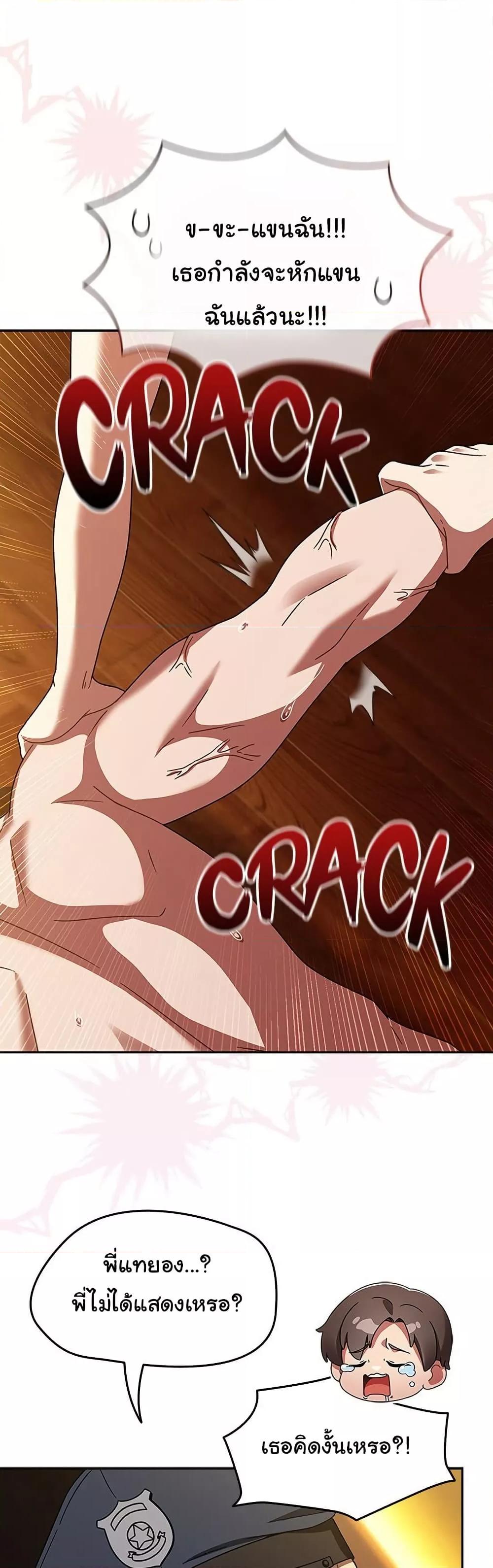 Doujin-Lc- อ่าน โดจิน มังฮวา เกาหลี ญี่ปุ่น จีน แปลไทย Ground and Pound ตอนที่ 1 2 3 4 5 6 7 8 9 10 11 12 13 14 ฟรี ไม่มีโฆษณา อ่าน โดจิน Manhwa เกาหลี ญี่ปุ่น จีน เรามีครบ คัดมาให้เน้นๆ โดจิน 18+ รับประกันความฟินโดย  Doujin Lc