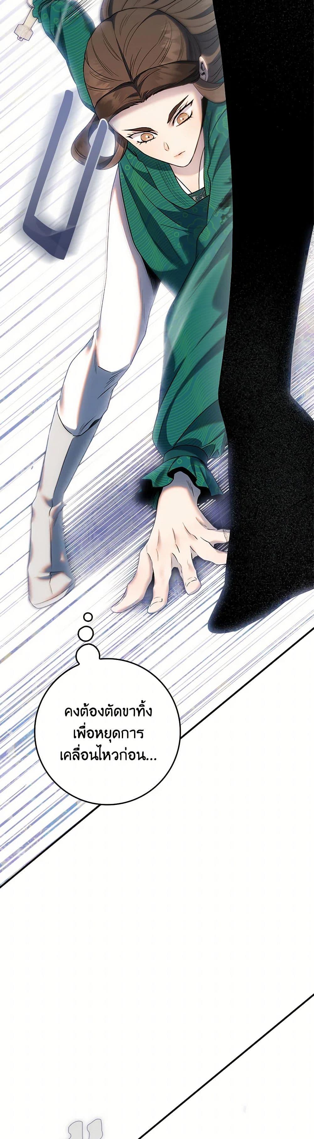 Manga-lc-com อ่านมังงะ อ่านการ์ตูน ออนไลน์ ฟรี I’m a Martial Art Villainess, but I’m the Strongest ตอนที่ 1 2 3 4 5 6 7 8 9 10 11 12 13 14 ฟรี ไม่มีโฆษณา Manga-lc - อ่าน มังงะ อ่าน การ์ตูน ออนไลน์ อ่านมังงะ ฟรี