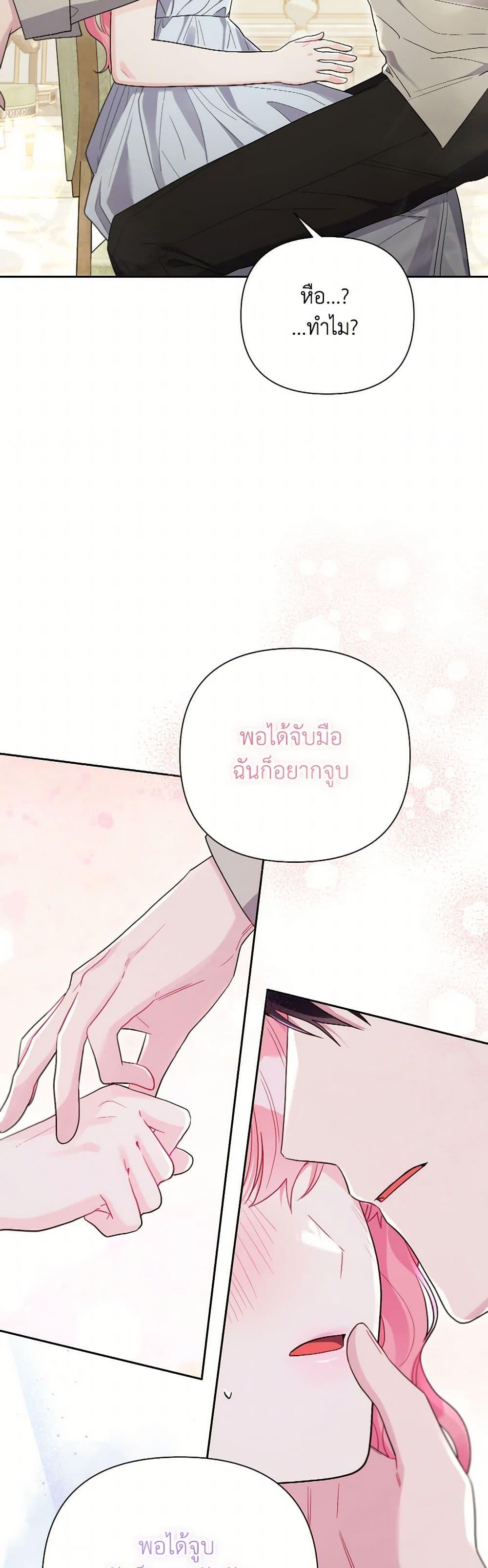 Manga-lc-com อ่านมังงะ อ่านการ์ตูน ออนไลน์ ฟรี The Archvillain’s Daughter-in-Law ตอนที่ 1 2 3 4 5 6 7 8 9 10 11 12 13 14 ฟรี ไม่มีโฆษณา Manga-lc - อ่าน มังงะ อ่าน การ์ตูน ออนไลน์ อ่านมังงะ ฟรี