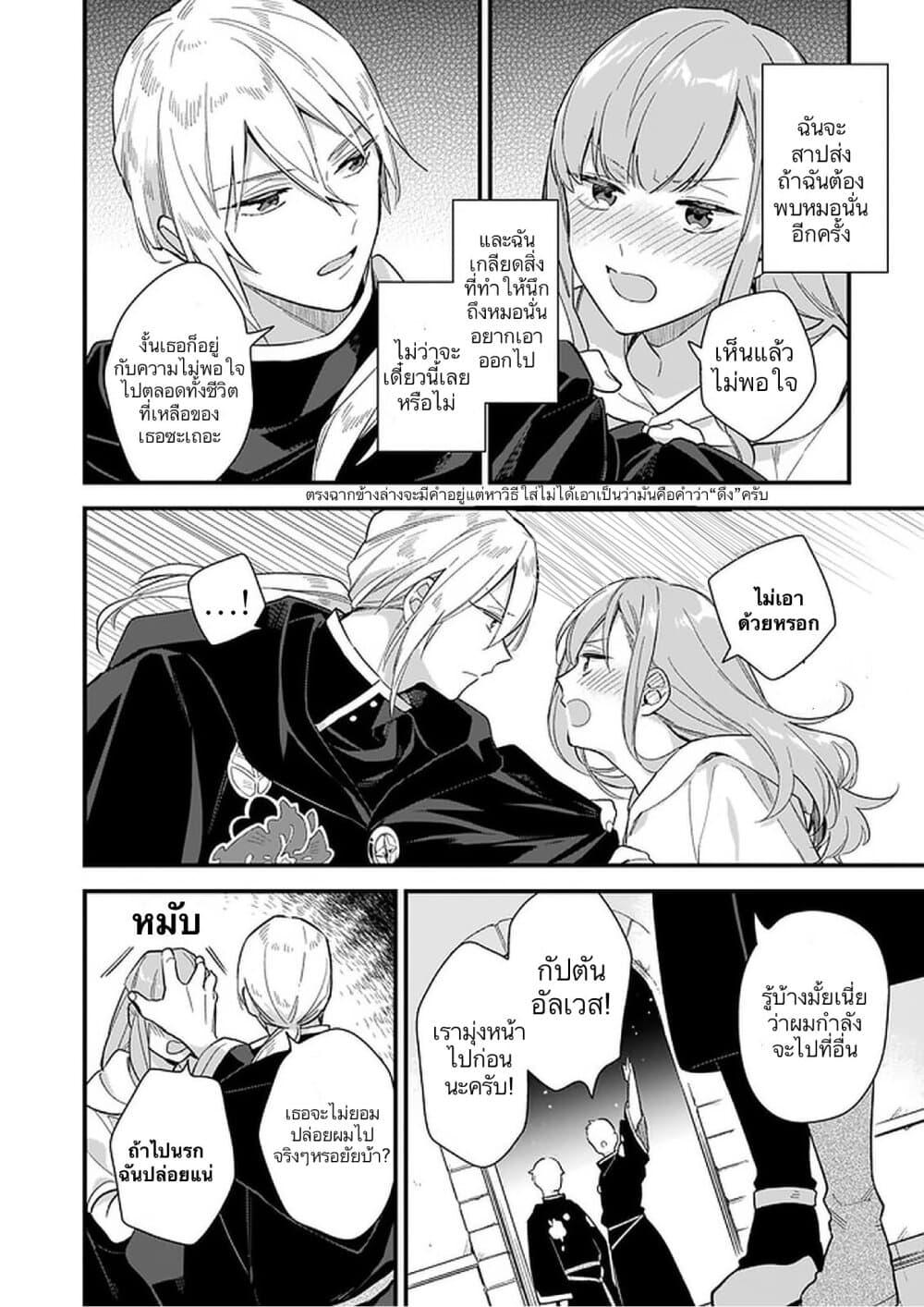 Manga-lc-com อ่านมังงะ อ่านการ์ตูน ออนไลน์ ฟรี I Want to Be a Receptionist of The Magic World! ตอนที่ 1 2 3 4 5 6 7 8 9 10 11 12 13 14 ฟรี ไม่มีโฆษณา Manga-lc - อ่าน มังงะ อ่าน การ์ตูน ออนไลน์ อ่านมังงะ ฟรี