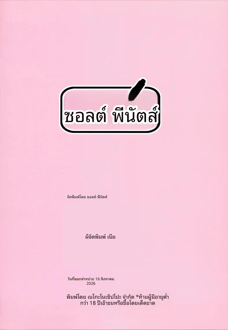 Doujin-Lc- อ่าน โดจิน มังฮวา เกาหลี ญี่ปุ่น จีน แปลไทย หน้าที่สุดเร้าร้อนของสาวๆเลเวล 5 (Niea) (Toaru Kagaku no Railgun) ตอนที่ 1 2 3 4 5 6 7 8 9 10 11 12 13 14 ฟรี ไม่มีโฆษณา อ่าน โดจิน Manhwa เกาหลี ญี่ปุ่น จีน เรามีครบ คัดมาให้เน้นๆ โดจิน 18+ รับประกันความฟินโดย  Doujin Lc