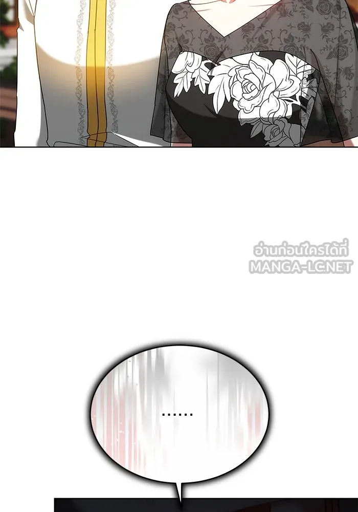 เหตุผลที่ฉันนอกใจ ตอนที่ 49 รูปที่ 117