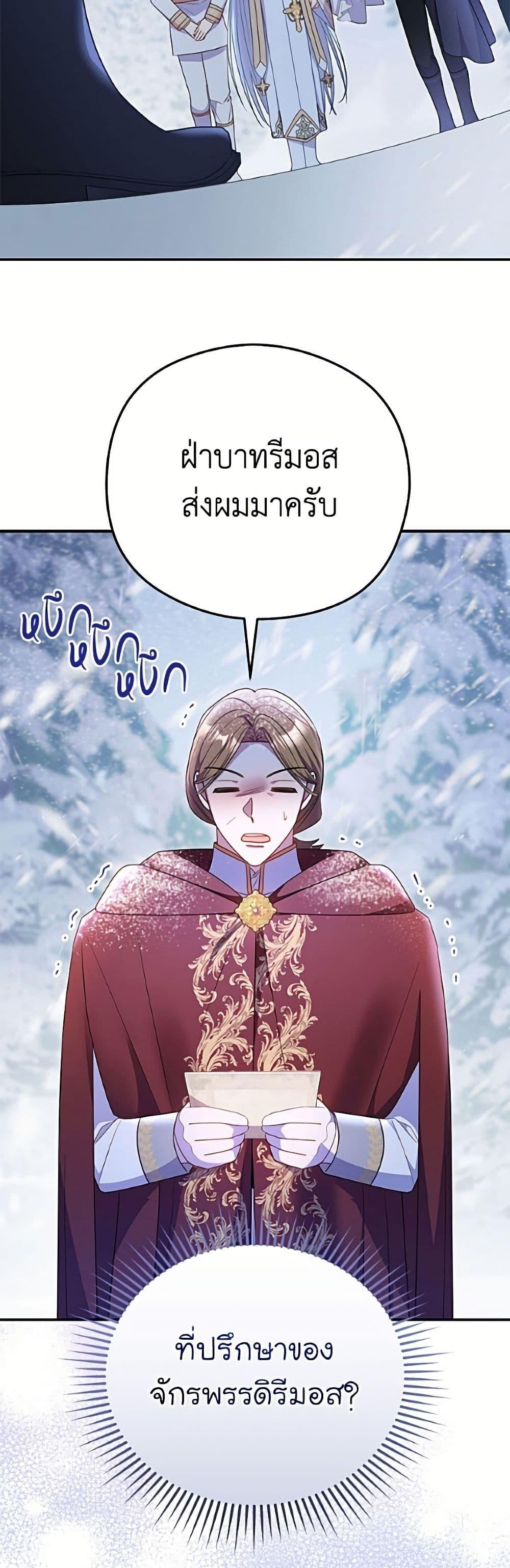 Manga-lc-com อ่านมังงะ อ่านการ์ตูน ออนไลน์ ฟรี The Villainess Captured the Grand Duke ตอนที่ 1 2 3 4 5 6 7 8 9 10 11 12 13 14 ฟรี ไม่มีโฆษณา Manga-lc - อ่าน มังงะ อ่าน การ์ตูน ออนไลน์ อ่านมังงะ ฟรี