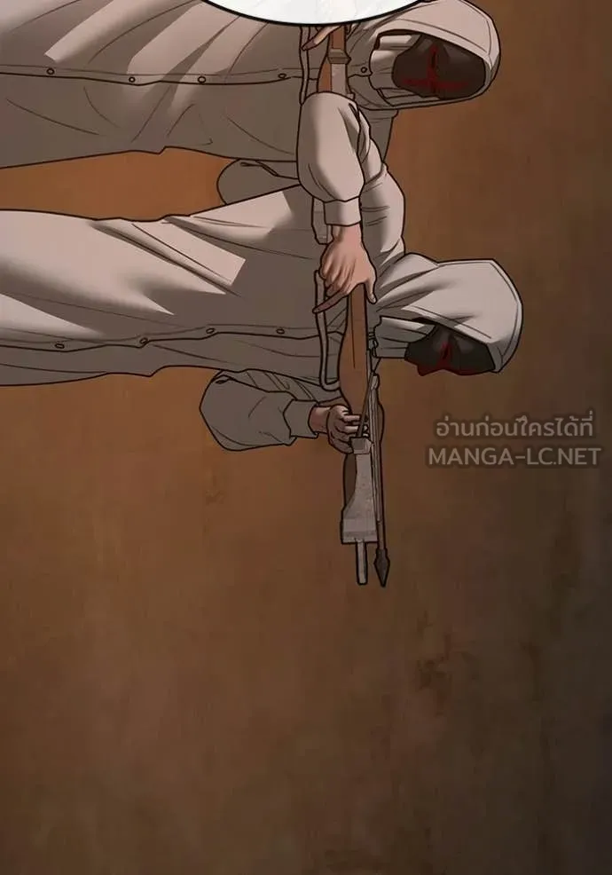 reality ตอนที่ 174 รูปที่ 40