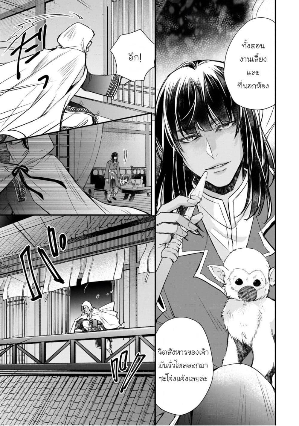 Manga-lc-com อ่านมังงะ อ่านการ์ตูน ออนไลน์ ฟรี Gekkakoku Kiiden ตอนที่ 1 2 3 4 5 6 7 8 9 10 11 12 13 14 ฟรี ไม่มีโฆษณา Manga-lc - อ่าน มังงะ อ่าน การ์ตูน ออนไลน์ อ่านมังงะ ฟรี