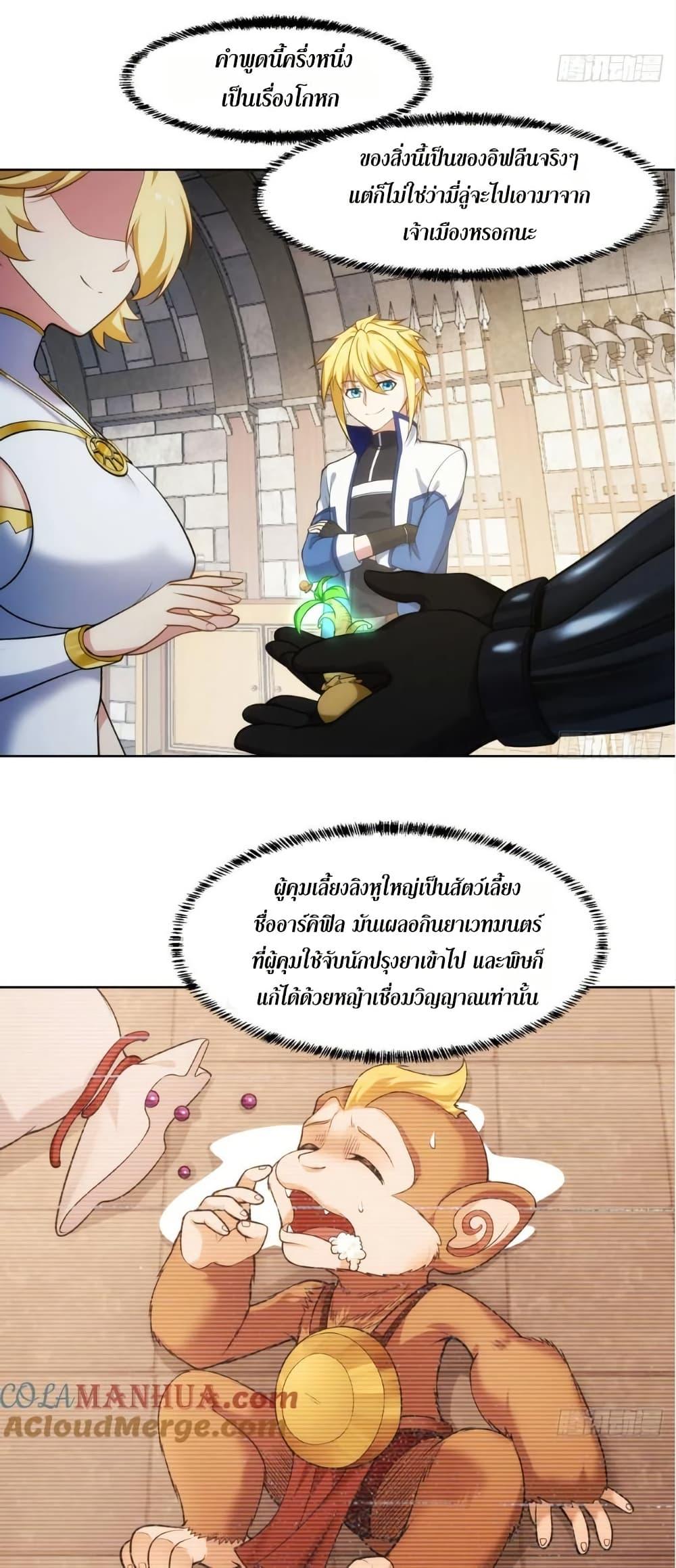 Manga-lc-com อ่านมังงะ อ่านการ์ตูน ออนไลน์ ฟรี The Beta Server For A Thousand Years ตอนที่ 1 2 3 4 5 6 7 8 9 10 11 12 13 14 ฟรี ไม่มีโฆษณา Manga-lc - อ่าน มังงะ อ่าน การ์ตูน ออนไลน์ อ่านมังงะ ฟรี