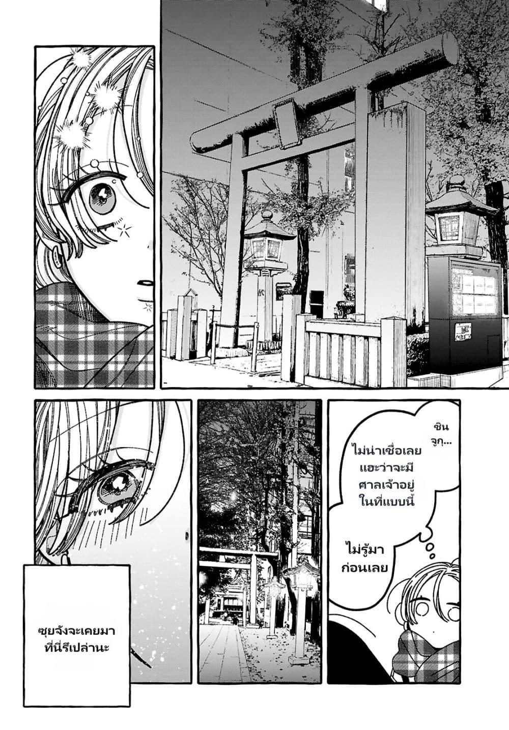 Manga-lc-com อ่านมังงะ อ่านการ์ตูน ออนไลน์ ฟรี Kimi no Sei Nan Dakara, Sekinin Totte yo ne. ตอนที่ 1 2 3 4 5 6 7 8 9 10 11 12 13 14 ฟรี ไม่มีโฆษณา Manga-lc - อ่าน มังงะ อ่าน การ์ตูน ออนไลน์ อ่านมังงะ ฟรี