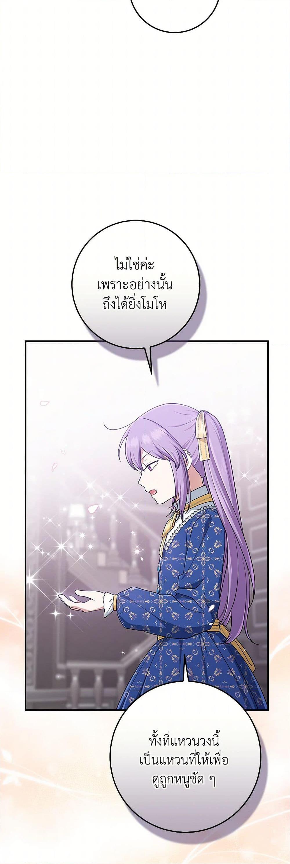 Manga-lc-com อ่านมังงะ อ่านการ์ตูน ออนไลน์ ฟรี I Played the Role of the Adopted Daughter Too Well ตอนที่ 1 2 3 4 5 6 7 8 9 10 11 12 13 14 ฟรี ไม่มีโฆษณา Manga-lc - อ่าน มังงะ อ่าน การ์ตูน ออนไลน์ อ่านมังงะ ฟรี