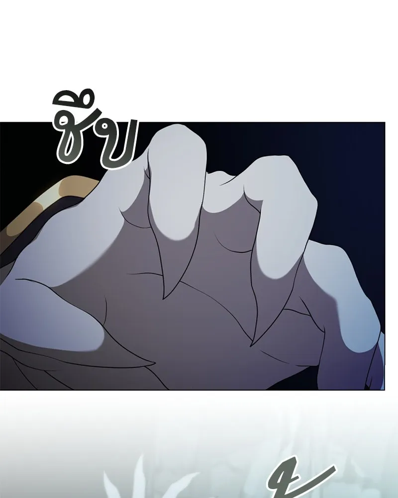 คนสวนโลกฮันเตอร์ ตอนที่ 38 รูปที่ 125