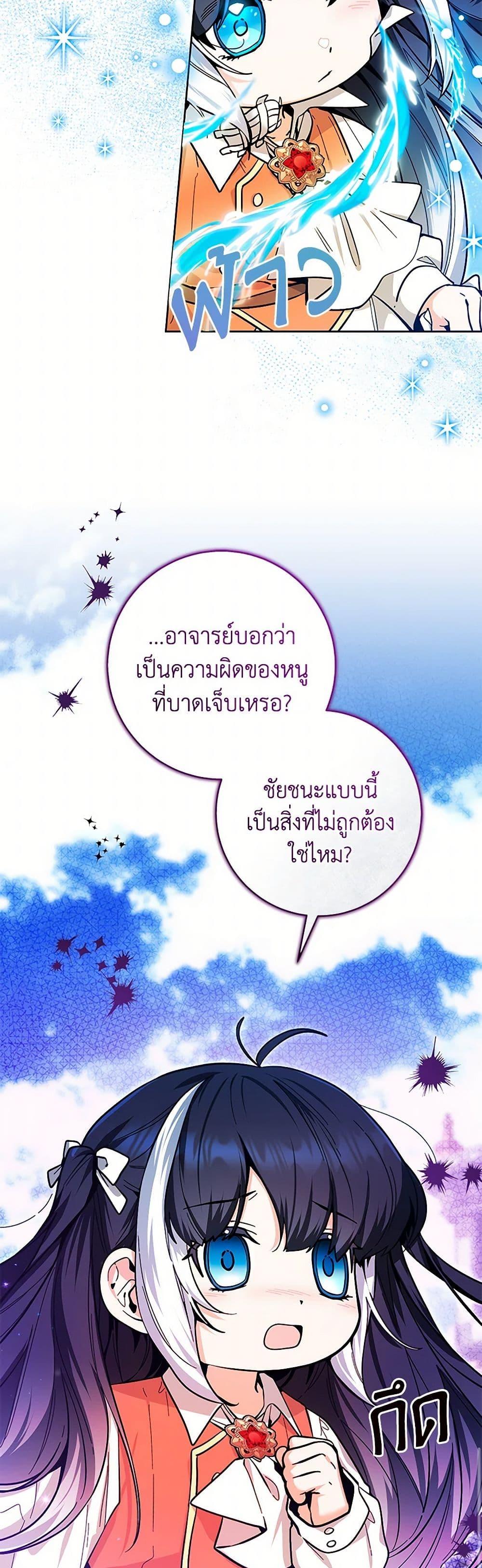 Manga-lc-com อ่านมังงะ อ่านการ์ตูน ออนไลน์ ฟรี Black Killer Whale Baby ตอนที่ 1 2 3 4 5 6 7 8 9 10 11 12 13 14 ฟรี ไม่มีโฆษณา Manga-lc - อ่าน มังงะ อ่าน การ์ตูน ออนไลน์ อ่านมังงะ ฟรี