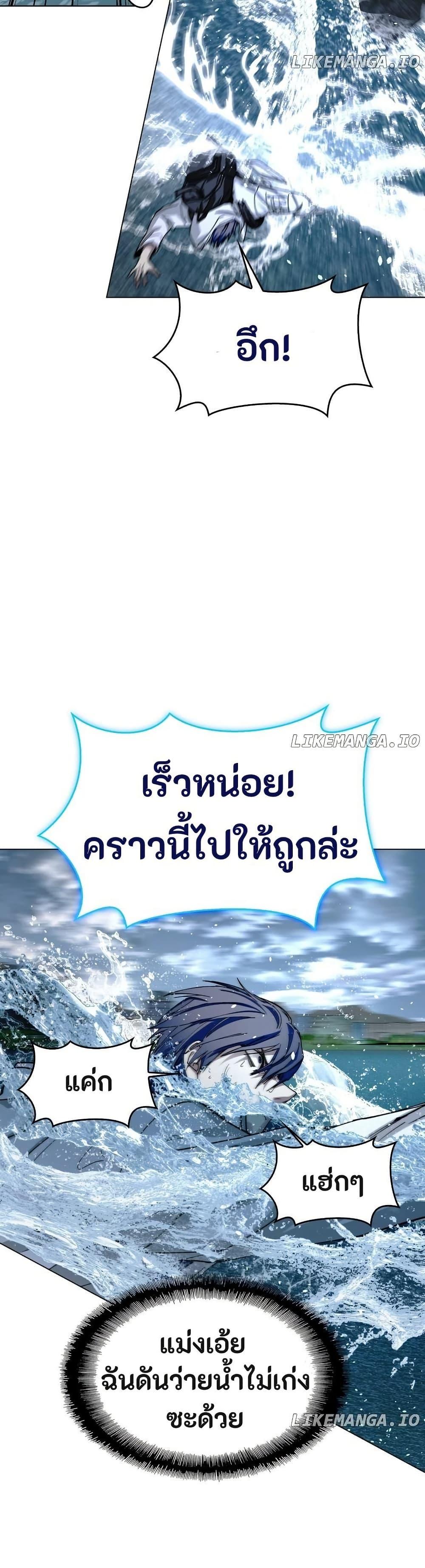 Manga-lc-com อ่านมังงะ อ่านการ์ตูน ออนไลน์ ฟรี The End of the World is Just a Game to Me ตอนที่ 1 2 3 4 5 6 7 8 9 10 11 12 13 14 ฟรี ไม่มีโฆษณา Manga-lc - อ่าน มังงะ อ่าน การ์ตูน ออนไลน์ อ่านมังงะ ฟรี