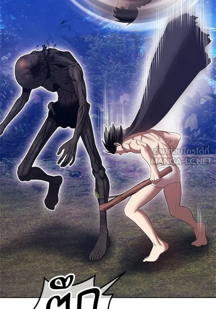 +99 ท่อนไม้ ตอนที่ 165 รูปที่ 241