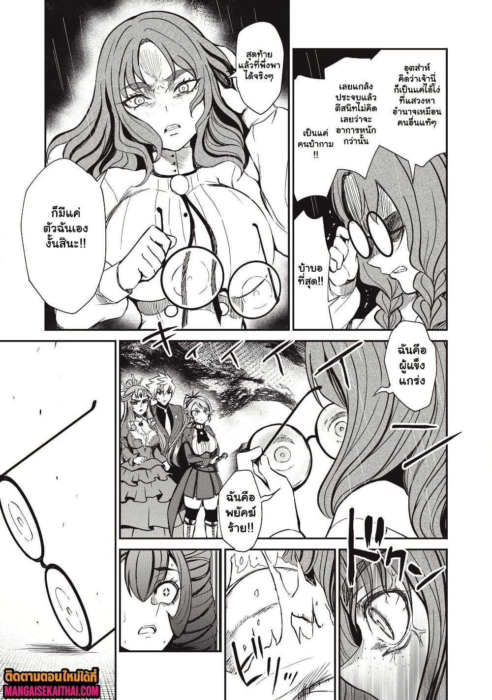 Manga-lc-com อ่านมังงะ อ่านการ์ตูน ออนไลน์ ฟรี Isekai Koushoku Musou Roku – Isekai Tensei no Chie to Chikara wo, Tada Hitasura XXXX suru Tame ni Tsukau ตอนที่ 1 2 3 4 5 6 7 8 9 10 11 12 13 14 ฟรี ไม่มีโฆษณา Manga-lc - อ่าน มังงะ อ่าน การ์ตูน ออนไลน์ อ่านมังงะ ฟรี