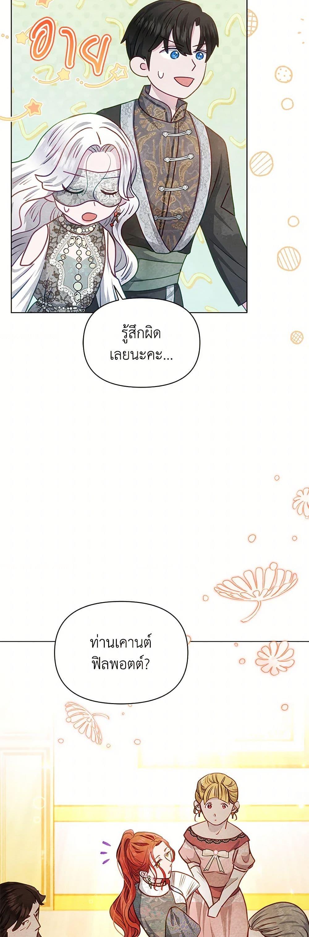 Manga-lc-com อ่านมังงะ อ่านการ์ตูน ออนไลน์ ฟรี The Princess Is Going on Strike ตอนที่ 1 2 3 4 5 6 7 8 9 10 11 12 13 14 ฟรี ไม่มีโฆษณา Manga-lc - อ่าน มังงะ อ่าน การ์ตูน ออนไลน์ อ่านมังงะ ฟรี