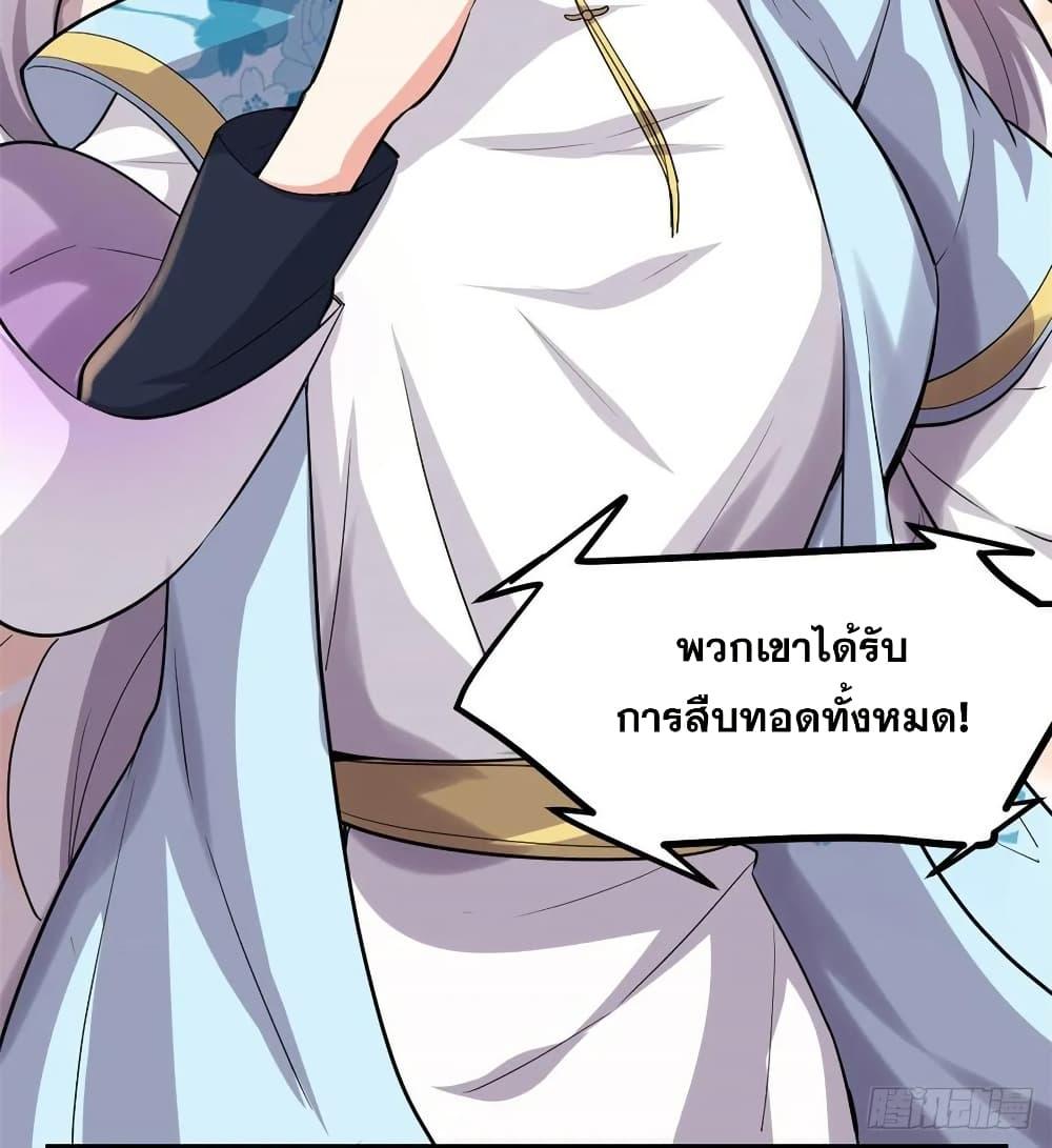 Manga-lc-com อ่านมังงะ อ่านการ์ตูน ออนไลน์ ฟรี God of War System ตอนที่ 1 2 3 4 5 6 7 8 9 10 11 12 13 14 ฟรี ไม่มีโฆษณา Manga-lc - อ่าน มังงะ อ่าน การ์ตูน ออนไลน์ อ่านมังงะ ฟรี