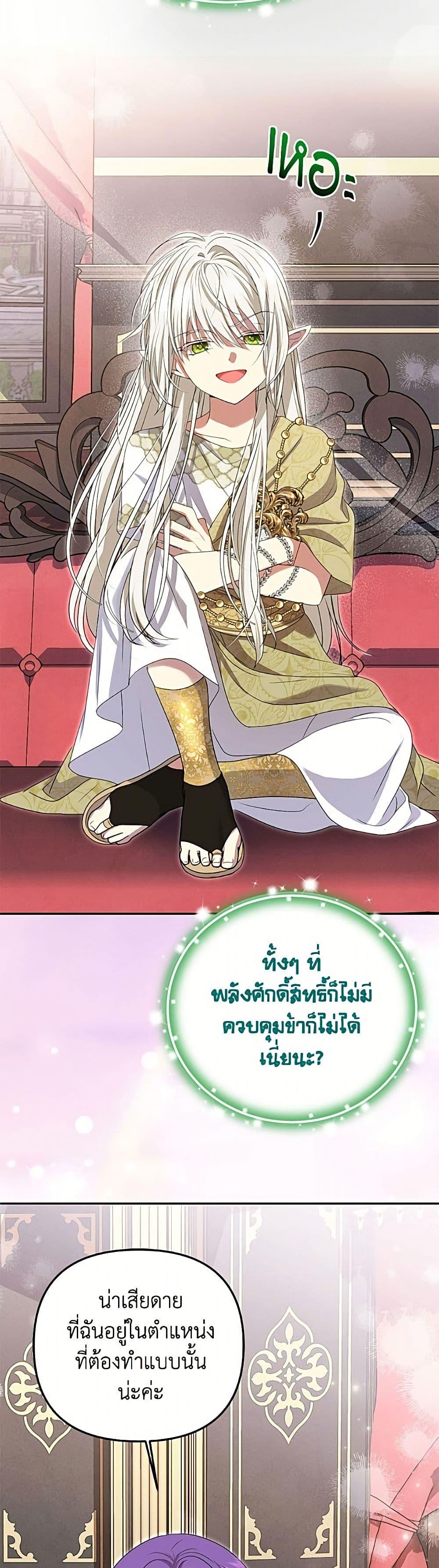 Manga-lc-com อ่านมังงะ อ่านการ์ตูน ออนไลน์ ฟรี Materialistic Princess ตอนที่ 1 2 3 4 5 6 7 8 9 10 11 12 13 14 ฟรี ไม่มีโฆษณา Manga-lc - อ่าน มังงะ อ่าน การ์ตูน ออนไลน์ อ่านมังงะ ฟรี