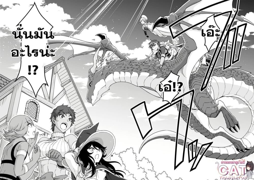 Manga-lc-com อ่านมังงะ อ่านการ์ตูน ออนไลน์ ฟรี Chillin Different World Life of the Ex-Brave Canditate was Cheat from Lv2 ตอนที่ 1 2 3 4 5 6 7 8 9 10 11 12 13 14 ฟรี ไม่มีโฆษณา Manga-lc - อ่าน มังงะ อ่าน การ์ตูน ออนไลน์ อ่านมังงะ ฟรี