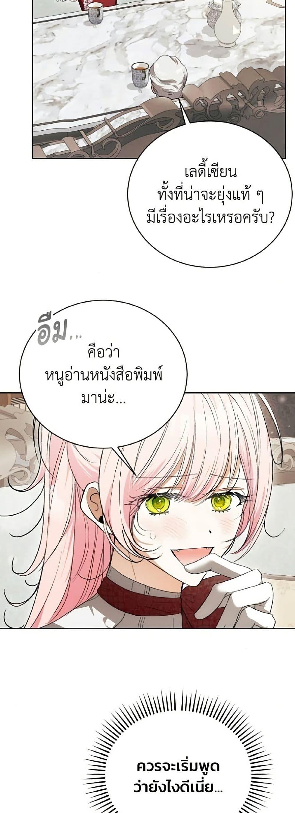 Manga-lc-com อ่านมังงะ อ่านการ์ตูน ออนไลน์ ฟรี I Will Protect My Tyrant Dad! ตอนที่ 1 2 3 4 5 6 7 8 9 10 11 12 13 14 ฟรี ไม่มีโฆษณา Manga-lc - อ่าน มังงะ อ่าน การ์ตูน ออนไลน์ อ่านมังงะ ฟรี
