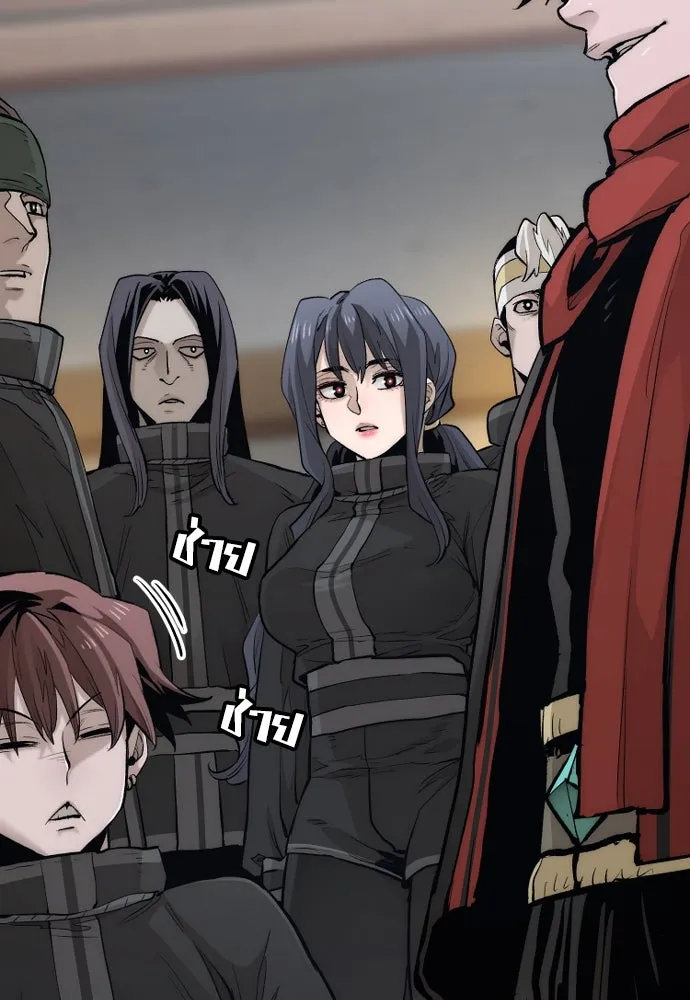 เส้นทางสู่เทพมาร ตอนที่ 113 รูปที่ 37