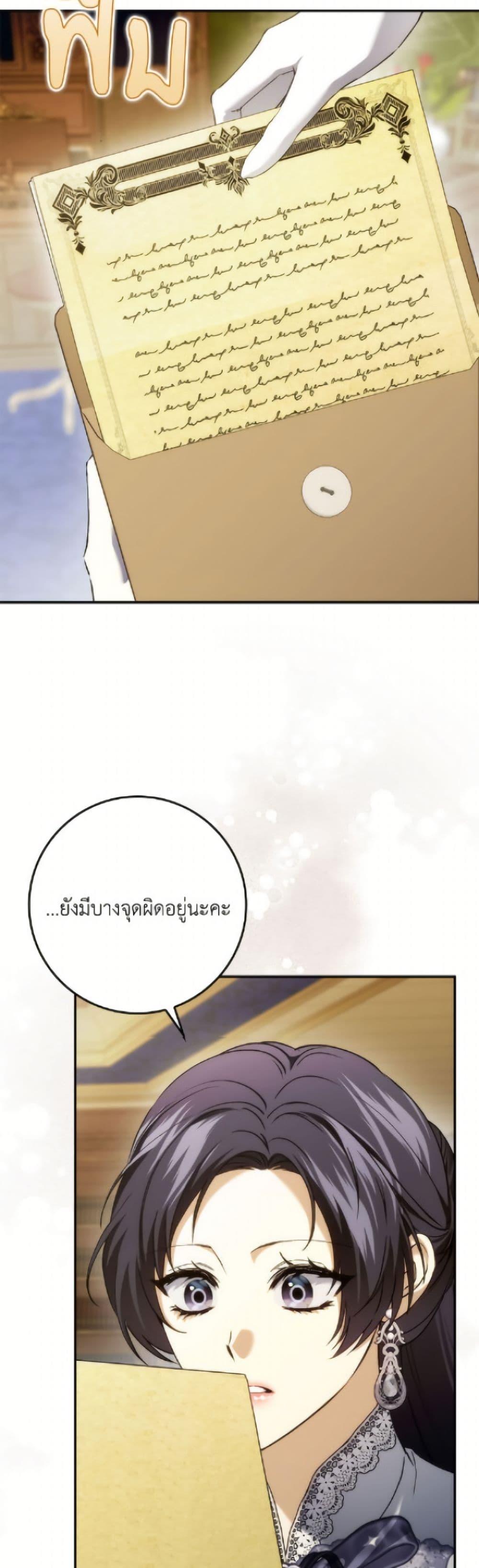 Manga-lc-com อ่านมังงะ อ่านการ์ตูน ออนไลน์ ฟรี I Won’t Pick Up The Trash I Threw Away Again ตอนที่ 1 2 3 4 5 6 7 8 9 10 11 12 13 14 ฟรี ไม่มีโฆษณา Manga-lc - อ่าน มังงะ อ่าน การ์ตูน ออนไลน์ อ่านมังงะ ฟรี