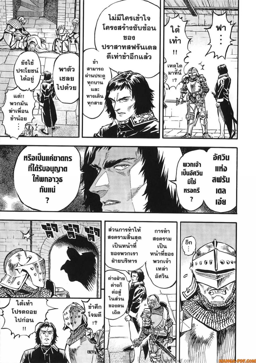 Manga-lc-com อ่านมังงะ อ่านการ์ตูน ออนไลน์ ฟรี Re Cervin ตอนที่ 1 2 3 4 5 6 7 8 9 10 11 12 13 14 ฟรี ไม่มีโฆษณา Manga-lc - อ่าน มังงะ อ่าน การ์ตูน ออนไลน์ อ่านมังงะ ฟรี