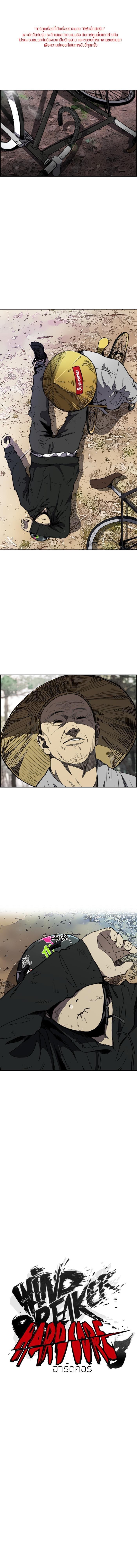 Manga-lc-com อ่านมังงะ อ่านการ์ตูน ออนไลน์ ฟรี Wind Breaker ปั่นสู้ฝัน ตอนที่ 1 2 3 4 5 6 7 8 9 10 11 12 13 14 ฟรี ไม่มีโฆษณา Manga-lc - อ่าน มังงะ อ่าน การ์ตูน ออนไลน์ อ่านมังงะ ฟรี