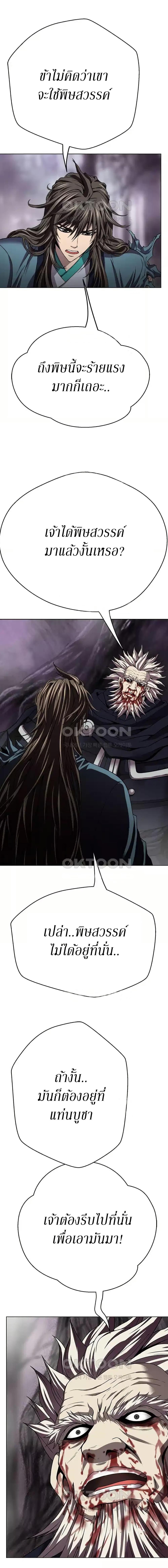 Manga-lc-com อ่านมังงะ อ่านการ์ตูน ออนไลน์ ฟรี Invincible Territory ตอนที่ 1 2 3 4 5 6 7 8 9 10 11 12 13 14 ฟรี ไม่มีโฆษณา Manga-lc - อ่าน มังงะ อ่าน การ์ตูน ออนไลน์ อ่านมังงะ ฟรี