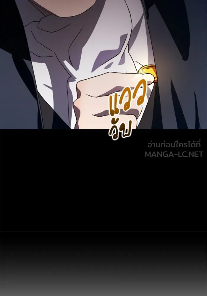 ชิงชีวิตพลิกลิขิตชะตา ตอนที่ 31. ซุ่มโจมตี รูปที่ 123