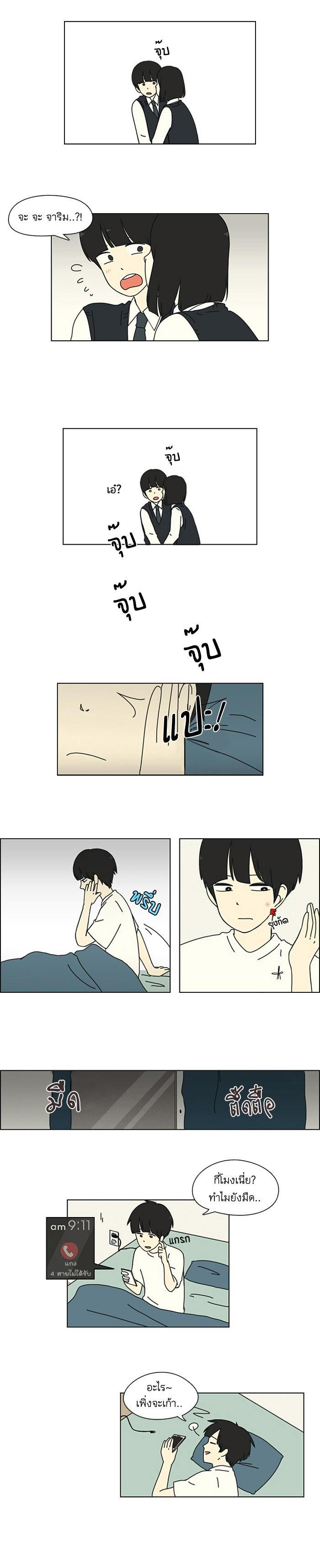 Manga-lc-com อ่านมังงะ อ่านการ์ตูน ออนไลน์ ฟรี Love Revolution รักนี้ต้องปฏิวัติ ตอนที่ 1 2 3 4 5 6 7 8 9 10 11 12 13 14 ฟรี ไม่มีโฆษณา Manga-lc - อ่าน มังงะ อ่าน การ์ตูน ออนไลน์ อ่านมังงะ ฟรี