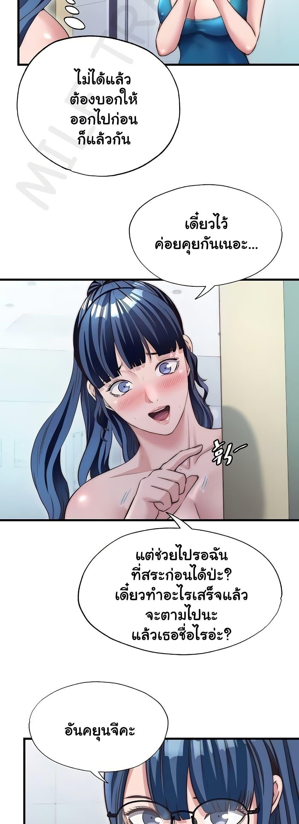 Doujin-Lc- อ่าน โดจิน มังฮวา เกาหลี ญี่ปุ่น จีน แปลไทย A Situation Full ตอนที่ 1 2 3 4 5 6 7 8 9 10 11 12 13 14 ฟรี ไม่มีโฆษณา อ่าน โดจิน Manhwa เกาหลี ญี่ปุ่น จีน เรามีครบ คัดมาให้เน้นๆ โดจิน 18+ รับประกันความฟินโดย  Doujin Lc