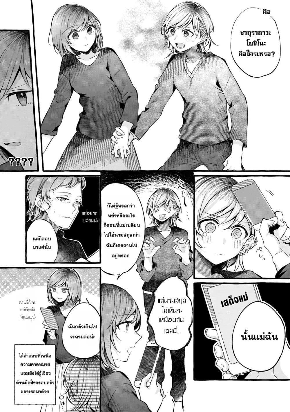 Manga-lc-com อ่านมังงะ อ่านการ์ตูน ออนไลน์ ฟรี Fuzoroi no Renri ตอนที่ 1 2 3 4 5 6 7 8 9 10 11 12 13 14 ฟรี ไม่มีโฆษณา Manga-lc - อ่าน มังงะ อ่าน การ์ตูน ออนไลน์ อ่านมังงะ ฟรี