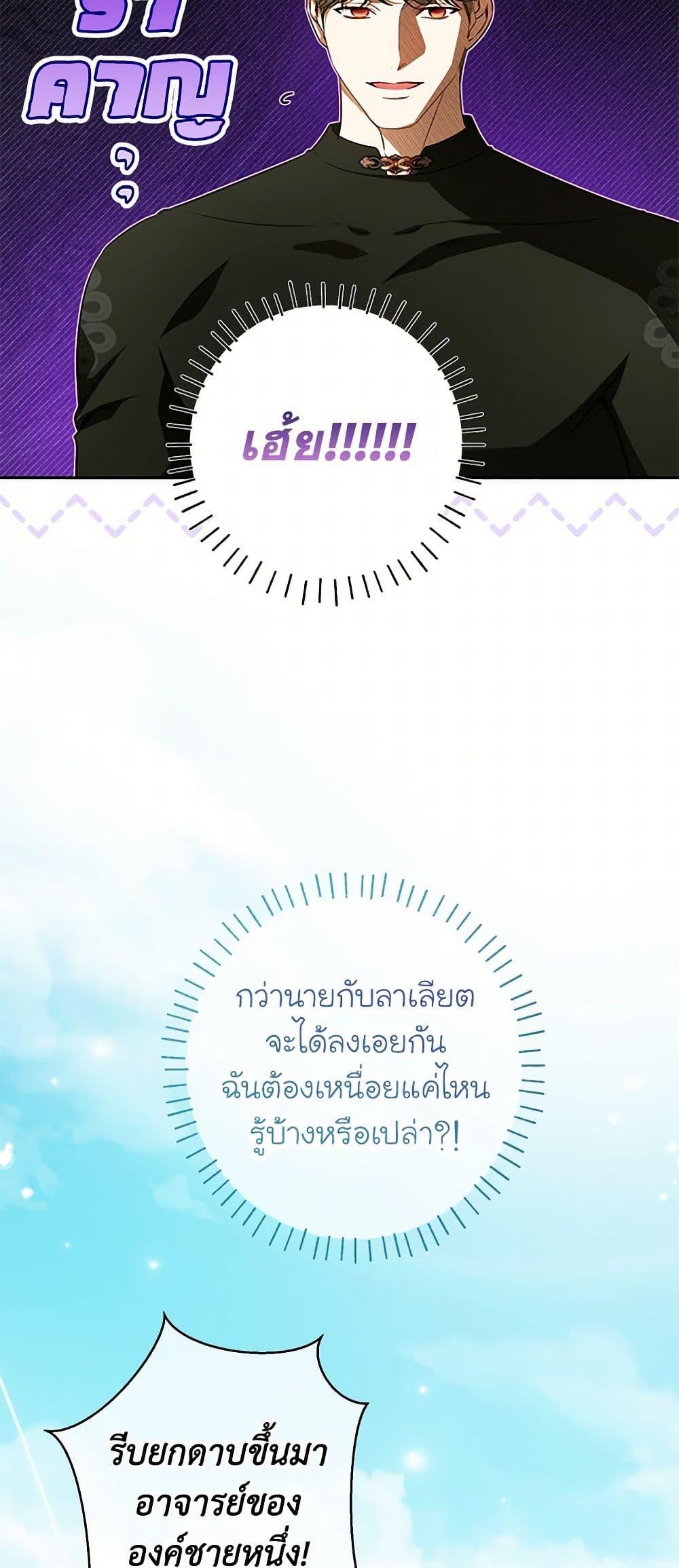 Manga-lc-com อ่านมังงะ อ่านการ์ตูน ออนไลน์ ฟรี I Think I’ve Been Possessed Somewhere ตอนที่ 1 2 3 4 5 6 7 8 9 10 11 12 13 14 ฟรี ไม่มีโฆษณา Manga-lc - อ่าน มังงะ อ่าน การ์ตูน ออนไลน์ อ่านมังงะ ฟรี