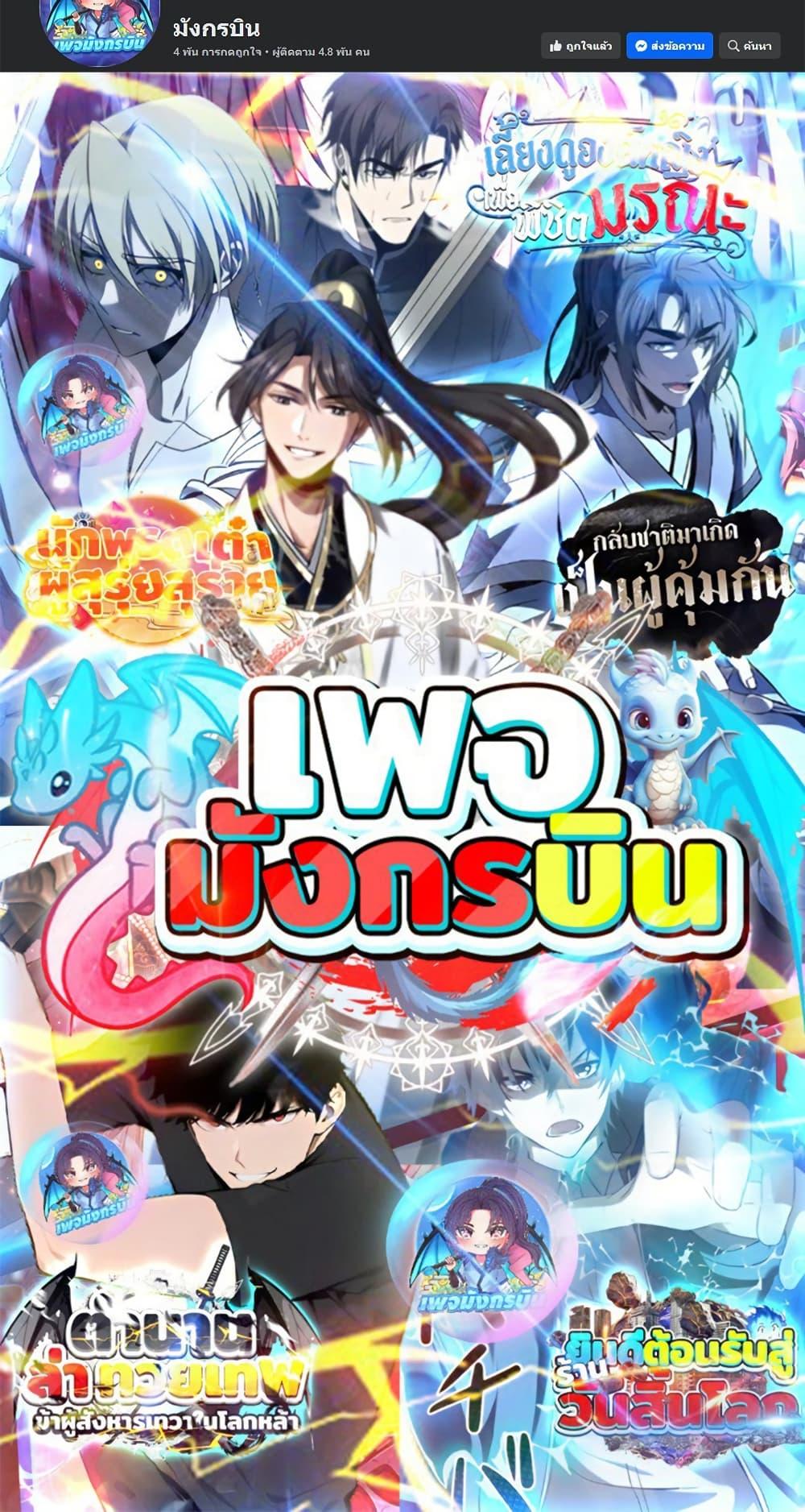 Manga-lc-com อ่านมังงะ อ่านการ์ตูน ออนไลน์ ฟรี Irasshaimase Shuumatsu Sekai ตอนที่ 1 2 3 4 5 6 7 8 9 10 11 12 13 14 ฟรี ไม่มีโฆษณา Manga-lc - อ่าน มังงะ อ่าน การ์ตูน ออนไลน์ อ่านมังงะ ฟรี