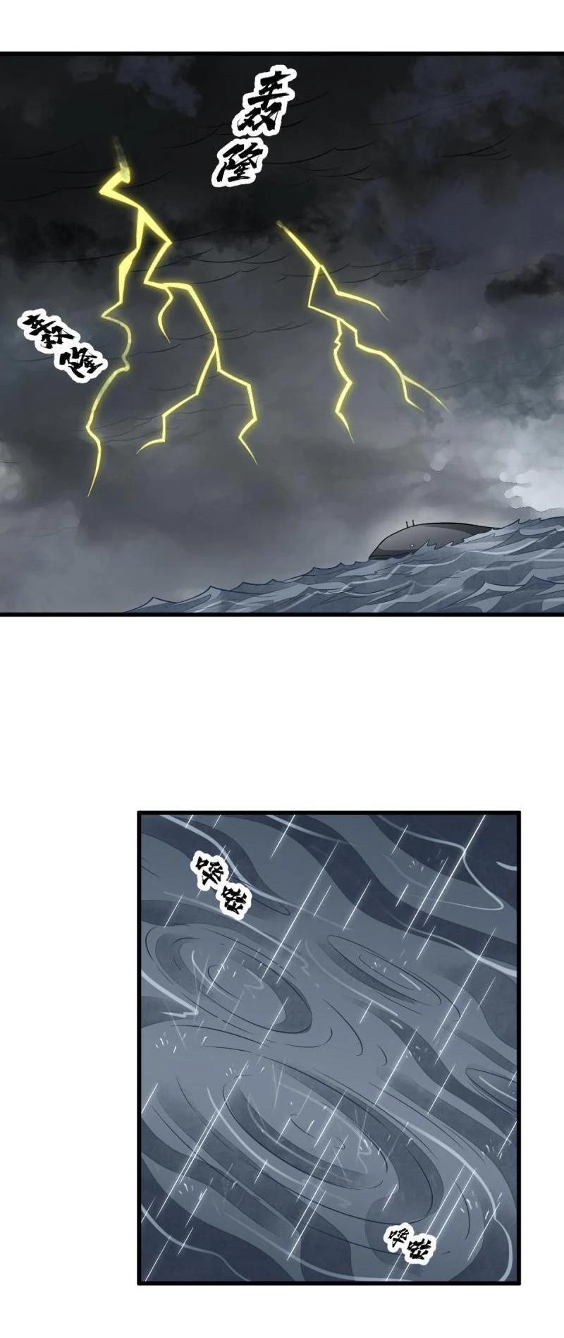 Manga-lc-com อ่านมังงะ อ่านการ์ตูน ออนไลน์ ฟรี Lan Ke Qi Yuan ตอนที่ 1 2 3 4 5 6 7 8 9 10 11 12 13 14 ฟรี ไม่มีโฆษณา Manga-lc - อ่าน มังงะ อ่าน การ์ตูน ออนไลน์ อ่านมังงะ ฟรี