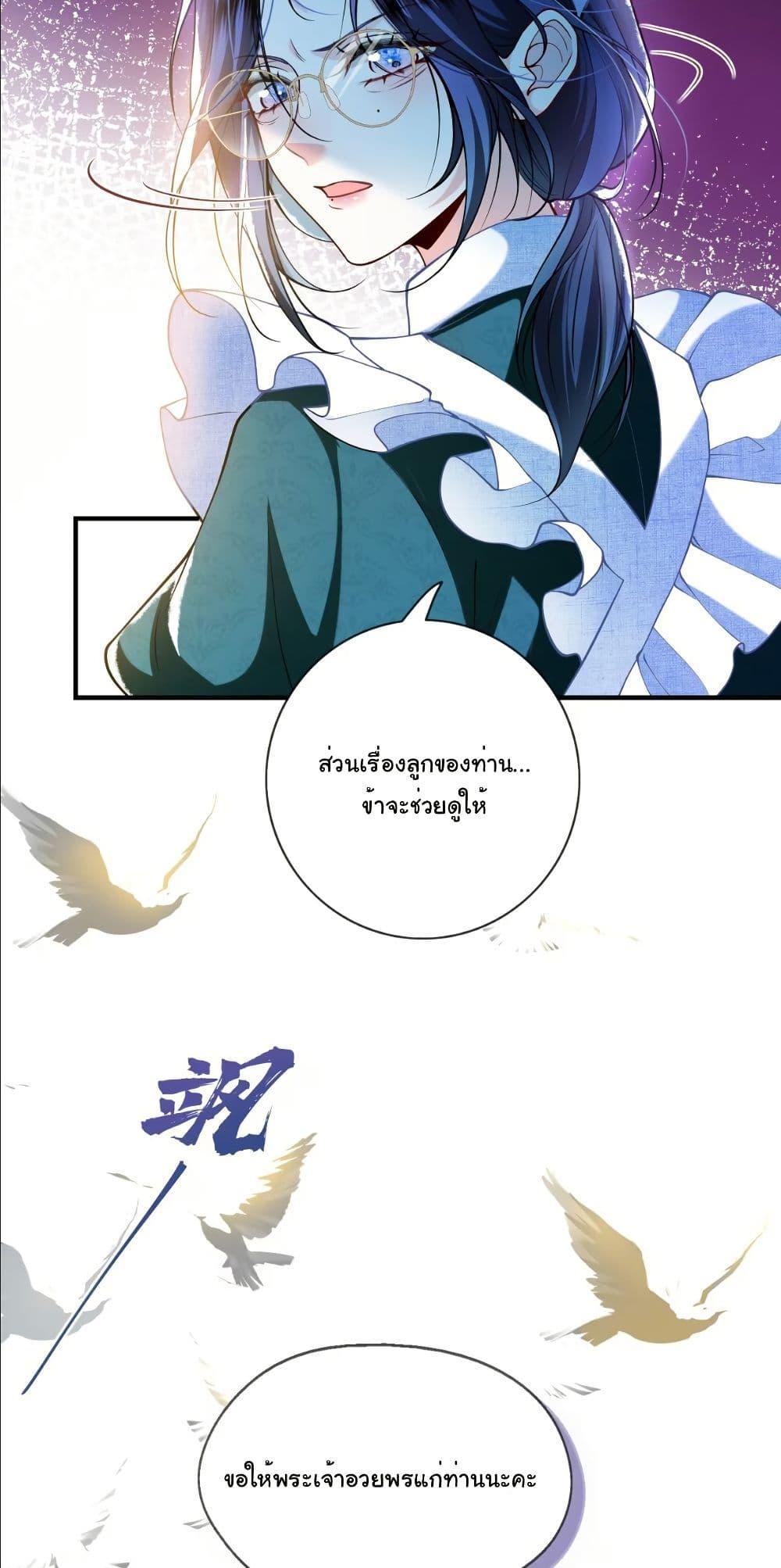 Manga-lc-com อ่านมังงะ อ่านการ์ตูน ออนไลน์ ฟรี My Only Wish as a Demon Maid Is to Be Hurt by My Lady ตอนที่ 1 2 3 4 5 6 7 8 9 10 11 12 13 14 ฟรี ไม่มีโฆษณา Manga-lc - อ่าน มังงะ อ่าน การ์ตูน ออนไลน์ อ่านมังงะ ฟรี