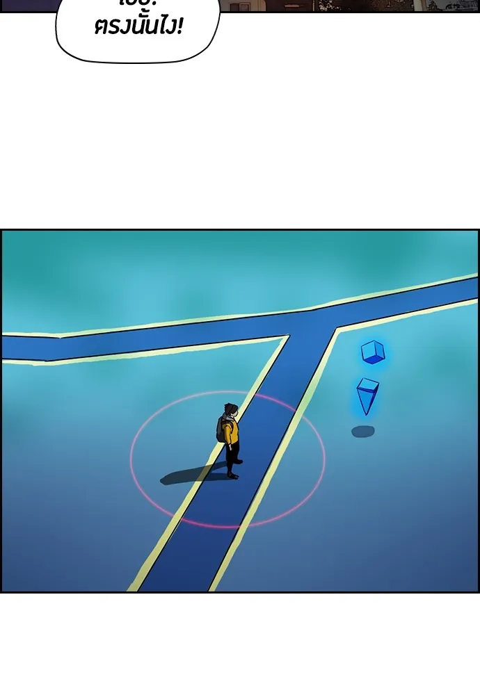 ปั่นสู้ฝันbrWind Breaker ตอนที่ 21 รูปที่ 55