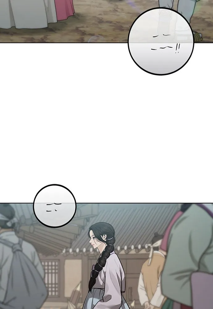 ความลับของสาวร่างทรง ตอนที่ 35 รูปที่ 86