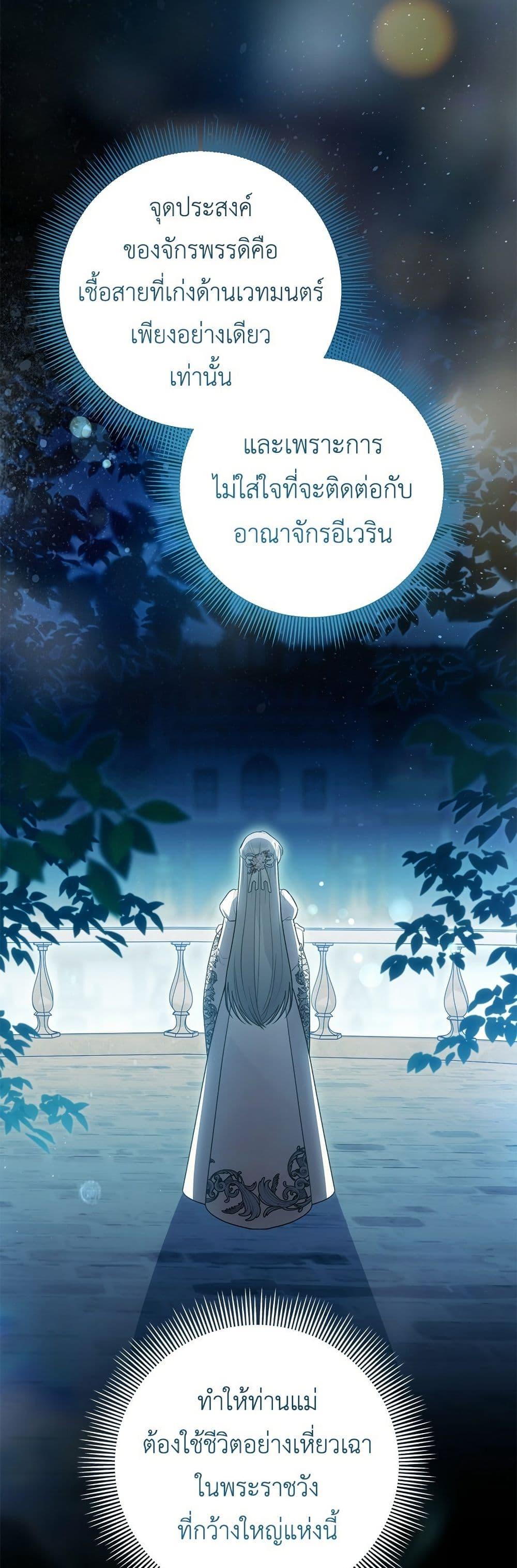 Manga-lc-com อ่านมังงะ อ่านการ์ตูน ออนไลน์ ฟรี The Youngest Daughter of the Legendary ตอนที่ 1 2 3 4 5 6 7 8 9 10 11 12 13 14 ฟรี ไม่มีโฆษณา Manga-lc - อ่าน มังงะ อ่าน การ์ตูน ออนไลน์ อ่านมังงะ ฟรี