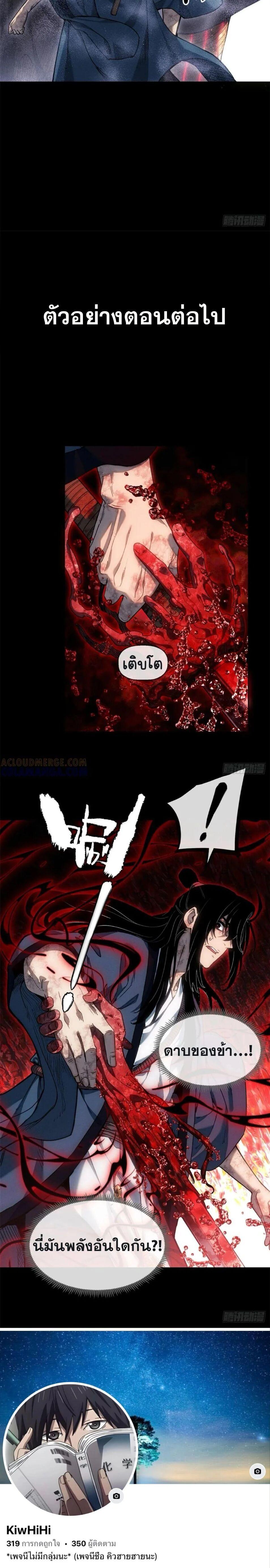 Manga-lc-com อ่านมังงะ อ่านการ์ตูน ออนไลน์ ฟรี Dao of the Bizarre Immortal ตอนที่ 1 2 3 4 5 6 7 8 9 10 11 12 13 14 ฟรี ไม่มีโฆษณา Manga-lc - อ่าน มังงะ อ่าน การ์ตูน ออนไลน์ อ่านมังงะ ฟรี