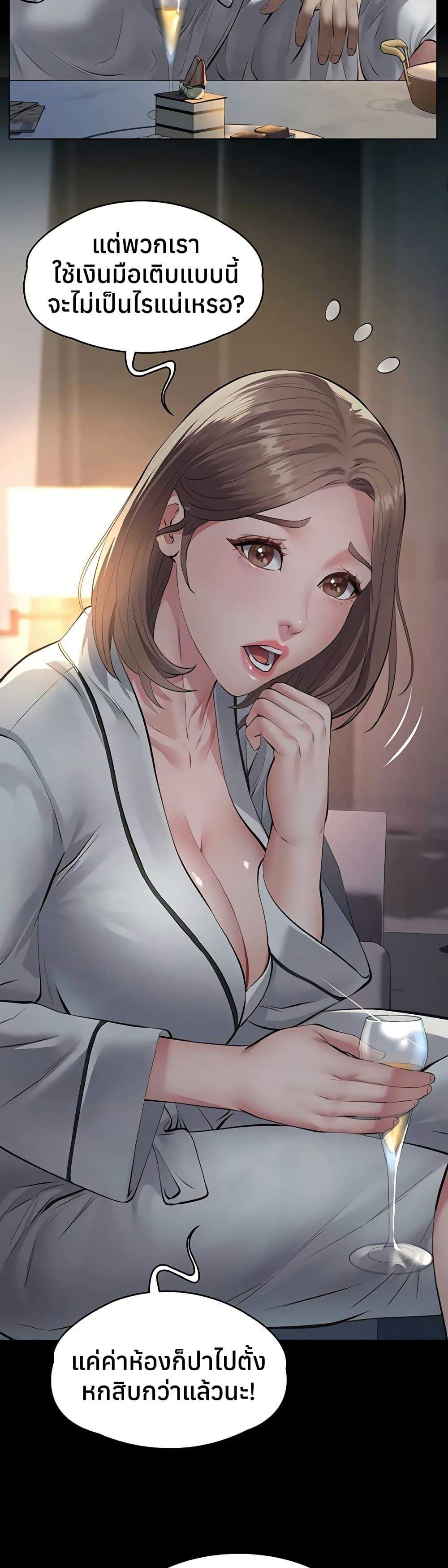 Doujin-Lc- อ่าน โดจิน มังฮวา เกาหลี ญี่ปุ่น จีน แปลไทย Sugar Daddy ตอนที่ 1 2 3 4 5 6 7 8 9 10 11 12 13 14 ฟรี ไม่มีโฆษณา อ่าน โดจิน Manhwa เกาหลี ญี่ปุ่น จีน เรามีครบ คัดมาให้เน้นๆ โดจิน 18+ รับประกันความฟินโดย  Doujin Lc