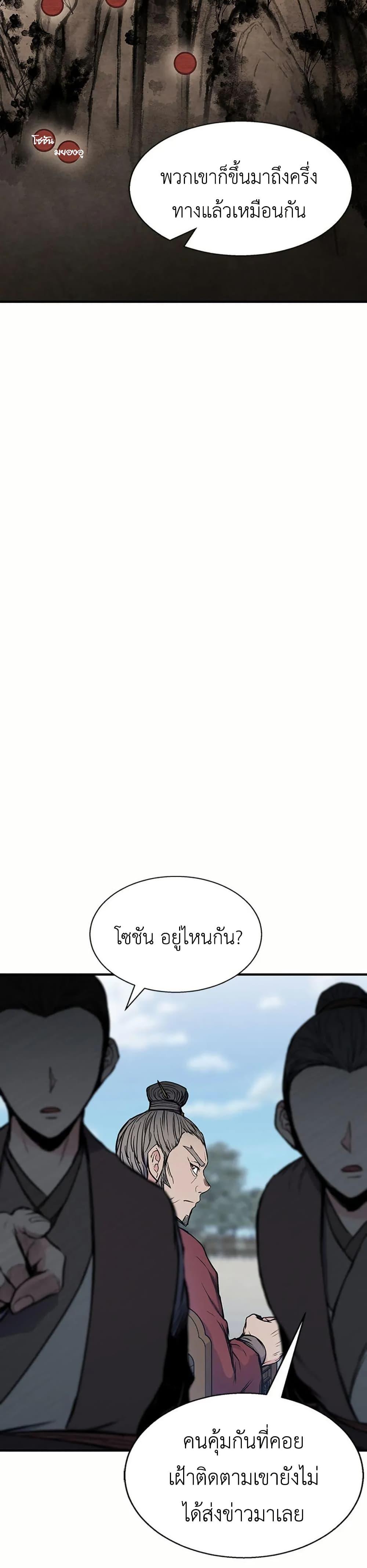 Manga-lc-com อ่านมังงะ อ่านการ์ตูน ออนไลน์ ฟรี Master of the Martial Arts Library ตอนที่ 1 2 3 4 5 6 7 8 9 10 11 12 13 14 ฟรี ไม่มีโฆษณา Manga-lc - อ่าน มังงะ อ่าน การ์ตูน ออนไลน์ อ่านมังงะ ฟรี