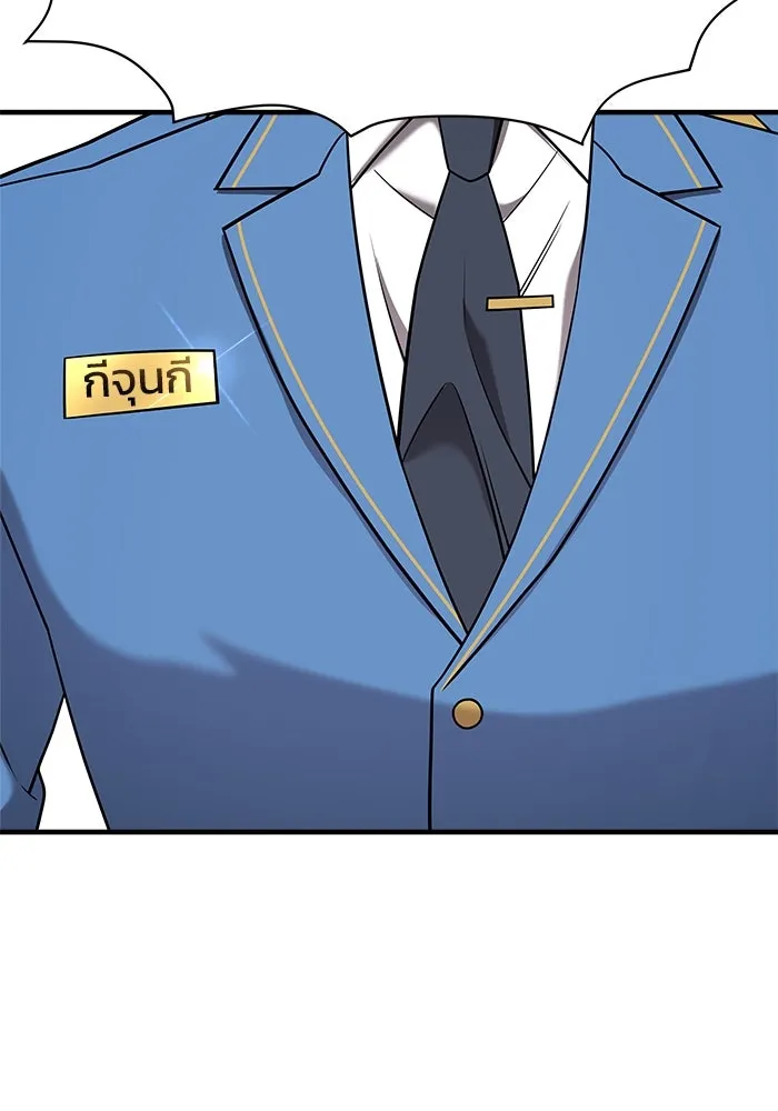 วายร้ายก็อยากมีรัก ตอนที่ 12 รูปที่ 26