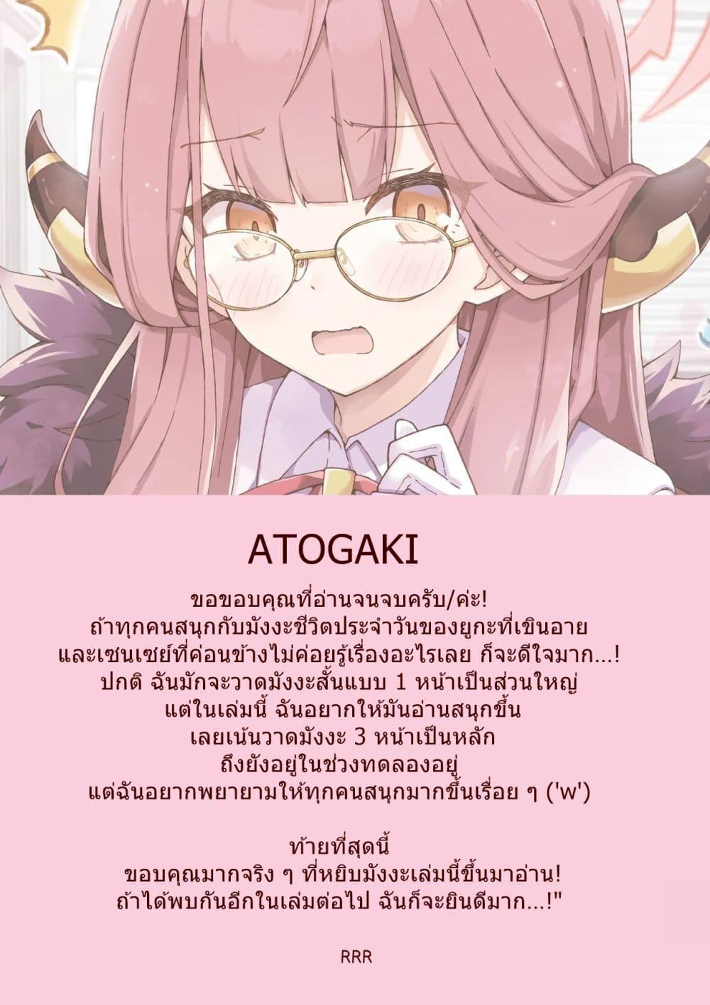 Manga-lc-com อ่านมังงะ อ่านการ์ตูน ออนไลน์ ฟรี Blue Archive Yuuka ni Koi wa Muzukashii Vol.1! By RRR ตอนที่ 1 2 3 4 5 6 7 8 9 10 11 12 13 14 ฟรี ไม่มีโฆษณา Manga-lc - อ่าน มังงะ อ่าน การ์ตูน ออนไลน์ อ่านมังงะ ฟรี